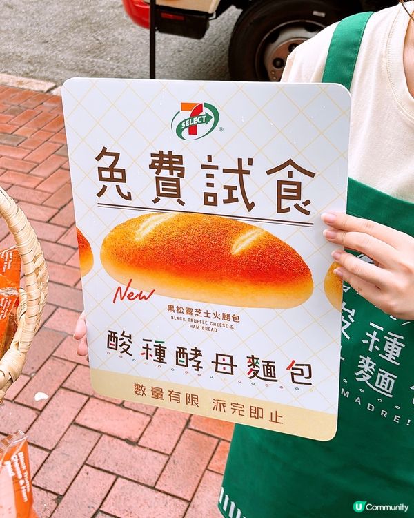 🎏盲盒夾走日式麵包‼️一連五日出現香港各區🤩