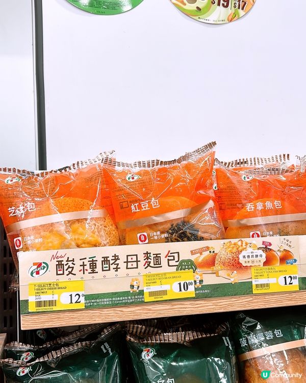 🎏盲盒夾走日式麵包‼️一連五日出現香港各區🤩