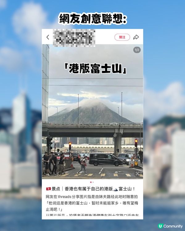 香港2地被譽「港版小京都」! 網民創意聯想逾10大偽日本打卡點！