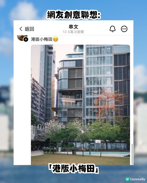 香港2地被譽「港版小京都」! 網民創意聯想逾10大偽日本打卡點！