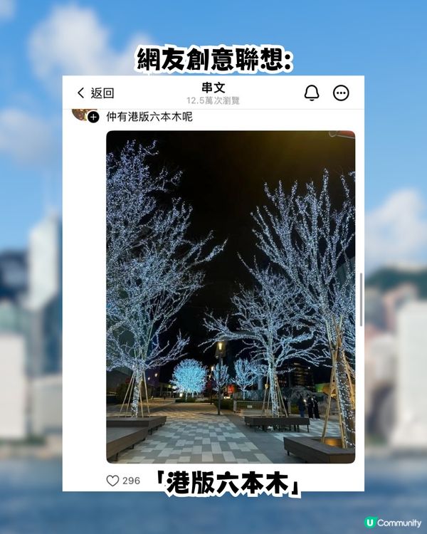 香港2地被譽「港版小京都」! 網民創意聯想逾10大偽日本打卡點！