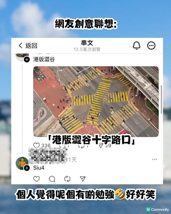 香港2地被譽「港版小京都」! 網民創意聯想逾10大偽日本打卡點！