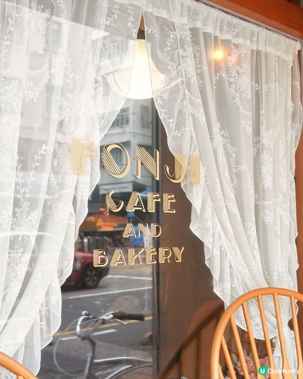 氛圍感滿滿嘅楓子咖啡