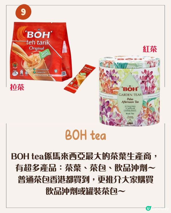 10大必買馬來西亞手信2025😋國民朱古力/Lisa同款人氣零食/皇室御用千層蛋糕🔥