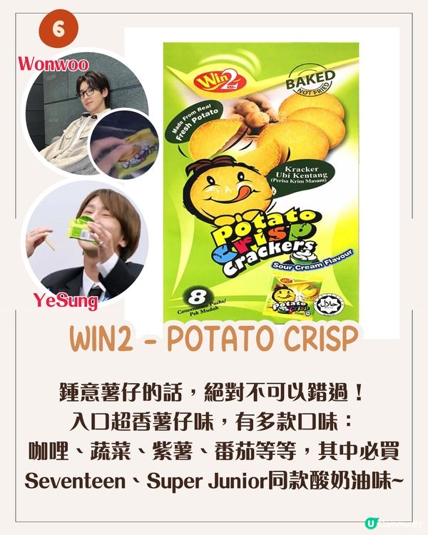 10大必買馬來西亞手信2025😋國民朱古力/Lisa同款人氣零食/皇室御用千層蛋糕🔥