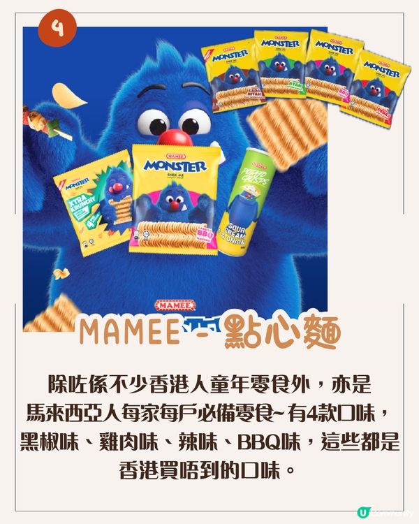 10大必買馬來西亞手信2025😋國民朱古力/Lisa同款人氣零食/皇室御用千層蛋糕🔥