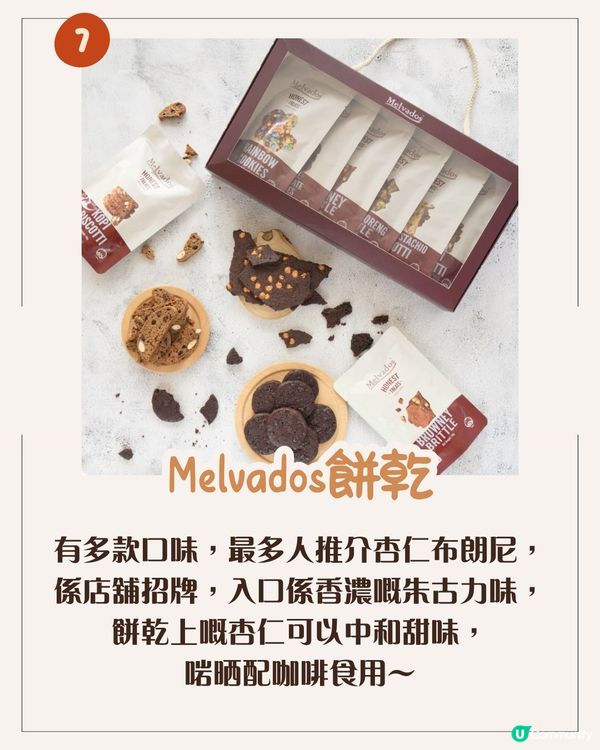 10大必買馬來西亞手信2025😋國民朱古力/Lisa同款人氣零食/皇室御用千層蛋糕🔥