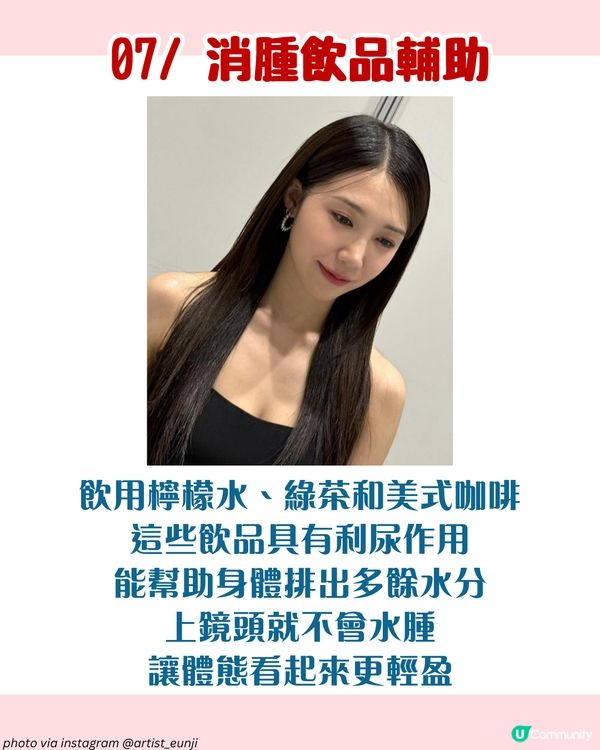 《24小時健身俱樂部》鄭恩地兩周瘦7公斤！公開7大減肥秘訣 六點後不吃！