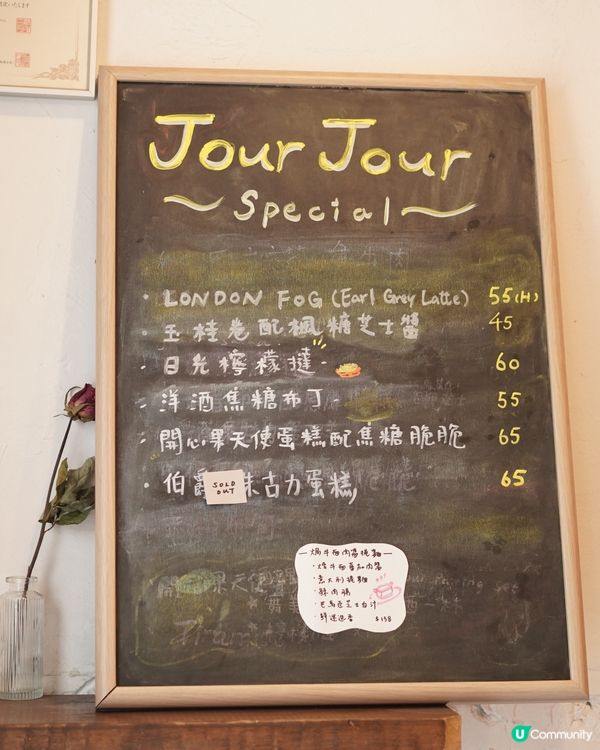 如果可以「日日」嚟嘅高質食店