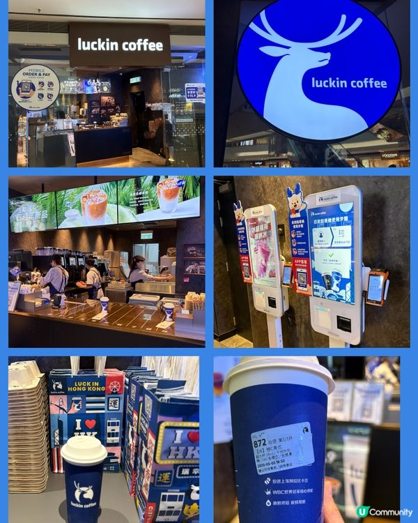 又一城原來都有瑞幸咖啡☕️