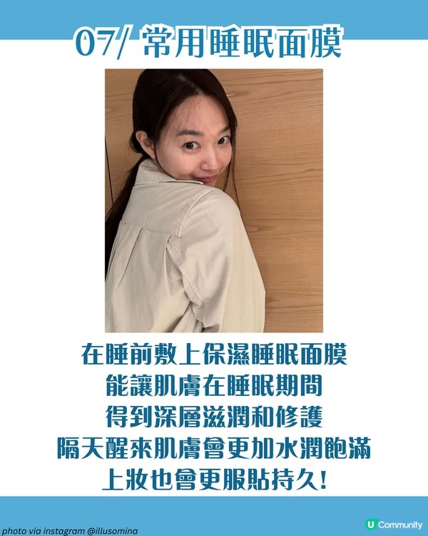 《惡緣》申敏兒7大逆齡秘密：用1平價好物溫和去角質✨