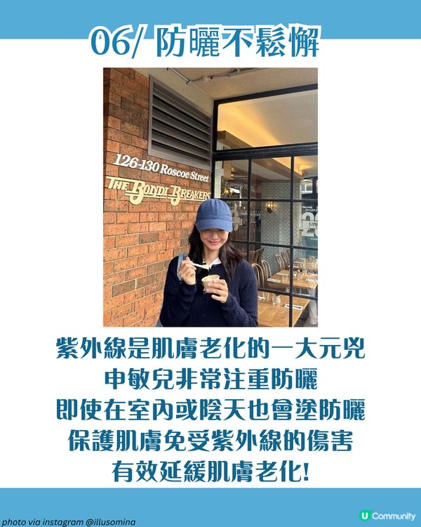 《惡緣》申敏兒7大逆齡秘密：用1平價好物溫和去角質✨