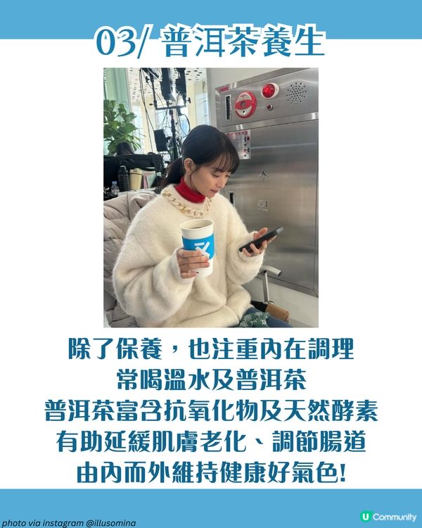 《惡緣》申敏兒7大逆齡秘密：用1平價好物溫和去角質✨