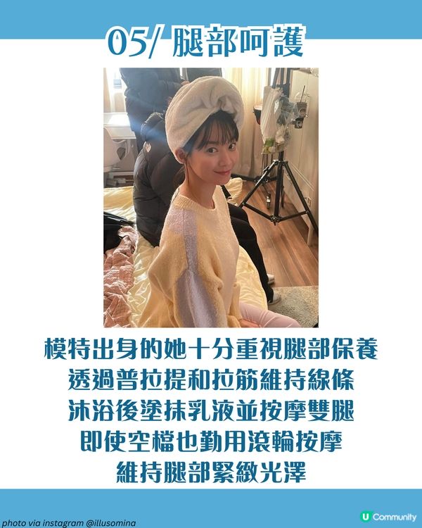 《惡緣》申敏兒7大逆齡秘密：用1平價好物溫和去角質✨