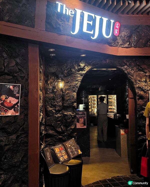 旺角新店🔥 岩石洞穴韓式燒肉 🥩