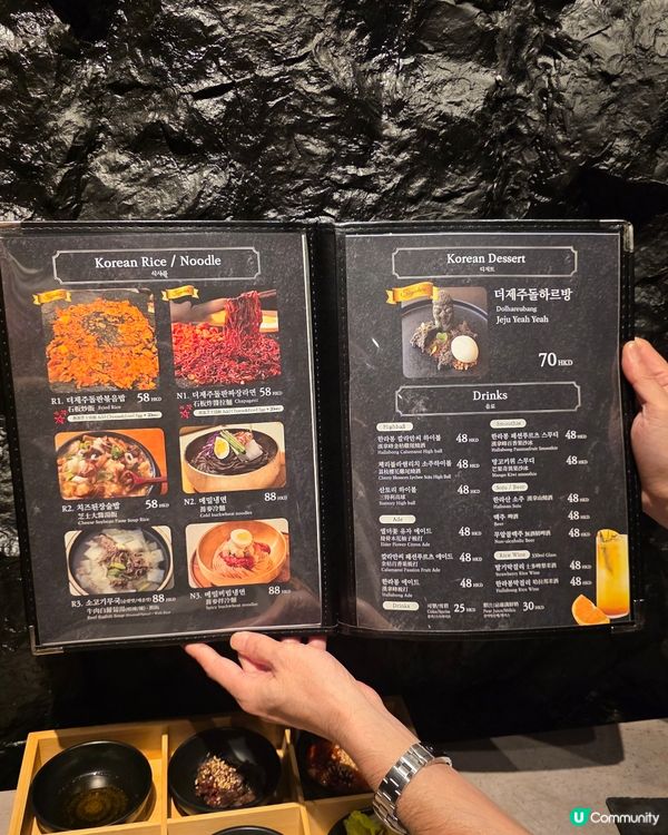 旺角新店🔥 岩石洞穴韓式燒肉 🥩