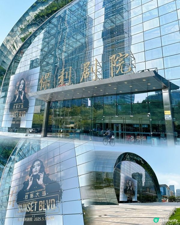 莎拉布箂曼🔥深圳登陸！《日落大道》音樂劇震撼登場！