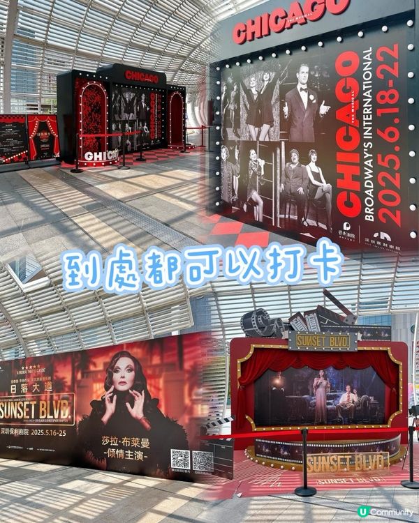 莎拉布箂曼🔥深圳登陸！《日落大道》音樂劇震撼登場！