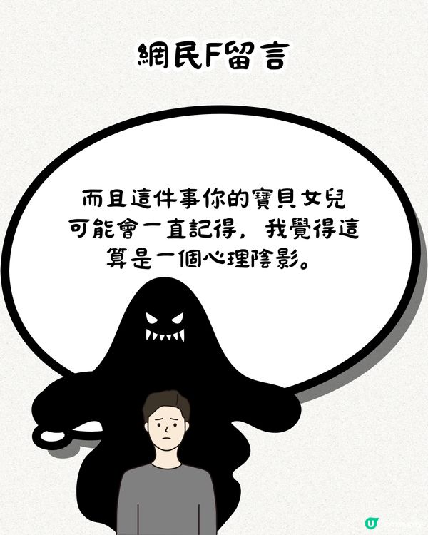 婆媳關係︳奶奶將孫女頭髮剪成「畀狗咬過一樣」🥴老公反應居然咁...