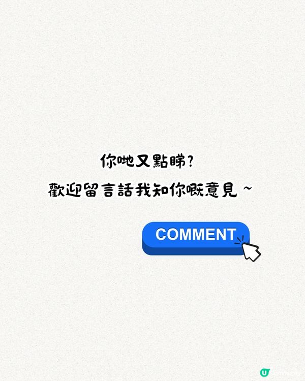 婆媳關係︳奶奶將孫女頭髮剪成「畀狗咬過一樣」🥴老公反應居然咁...