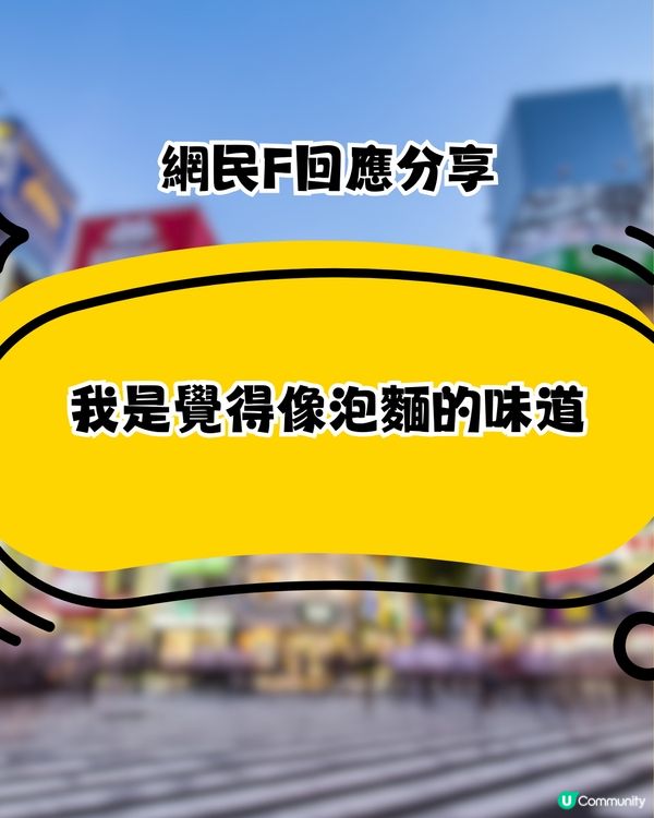 日本必買爆紅萬能調味粉|一灑即變美食！網民洗版式大推！