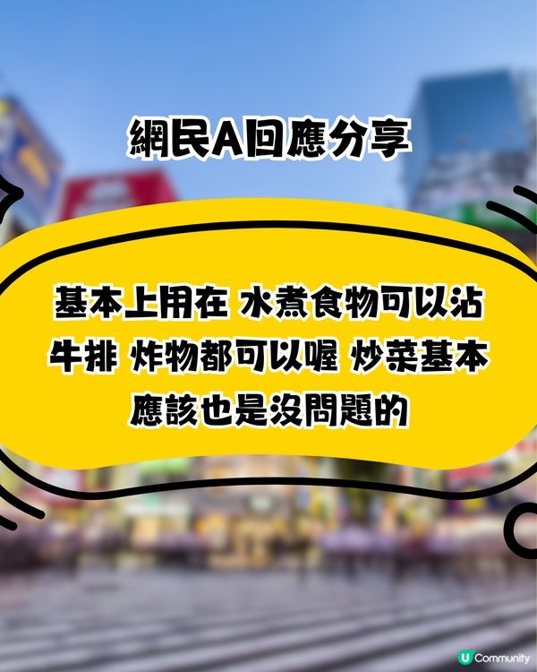 日本必買爆紅萬能調味粉|一灑即變美食！網民洗版式大推！