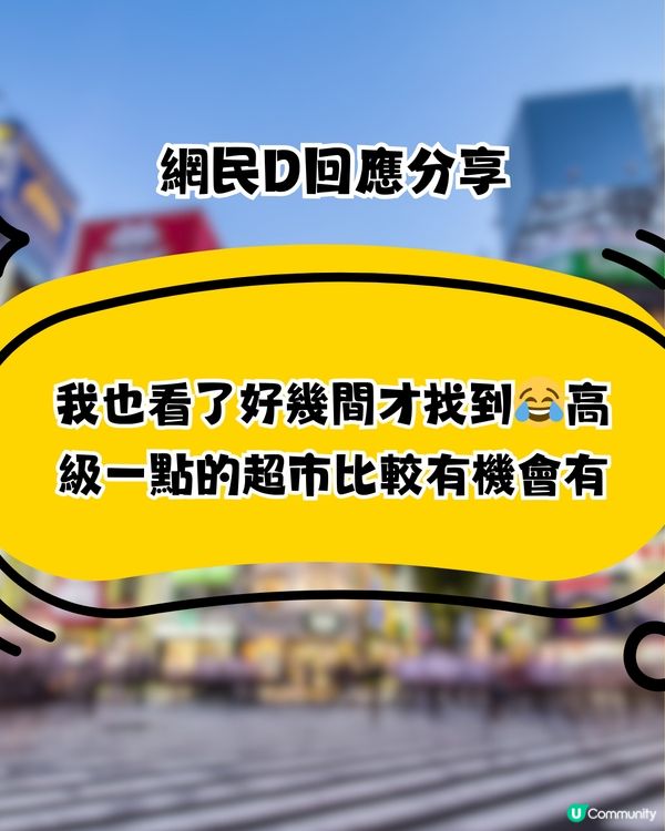 日本必買爆紅萬能調味粉|一灑即變美食！網民洗版式大推！