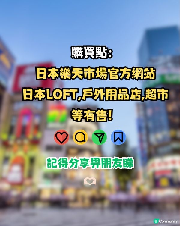 日本必買爆紅萬能調味粉|一灑即變美食！網民洗版式大推！