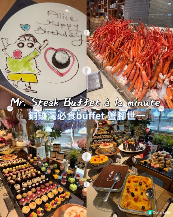 假期嘆海鮮🦀🦞🦪 全港最好食🦀蟹腳！