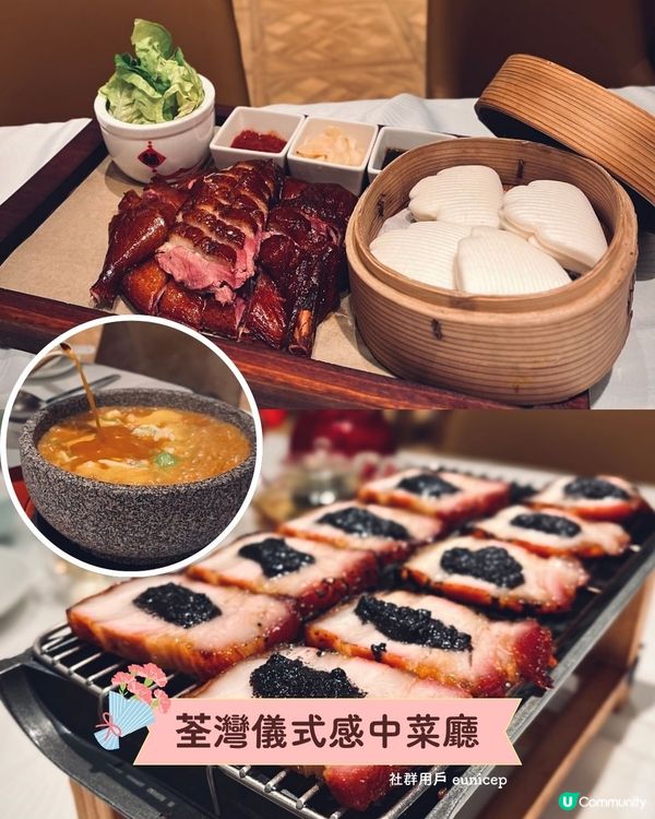 母親節餐廳推介2025👸🏻 | 海鮮私房菜／靚景中菜／下午茶❤️