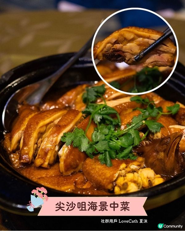 母親節餐廳推介2025👸🏻 | 海鮮私房菜／靚景中菜／下午茶❤️