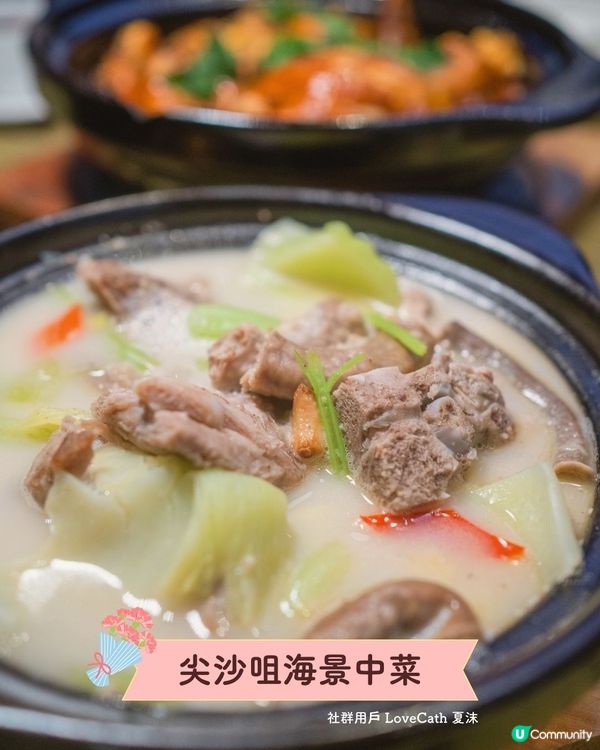 母親節餐廳推介2025👸🏻 | 海鮮私房菜／靚景中菜／下午茶❤️