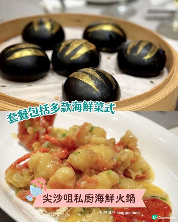 母親節餐廳推介2025👸🏻 | 海鮮私房菜／靚景中菜／下午茶❤️