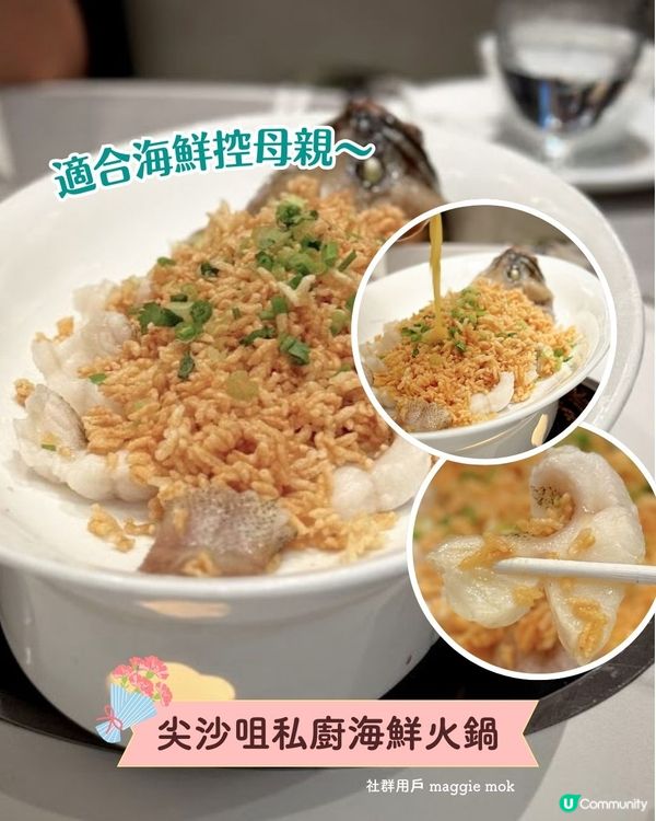 母親節餐廳推介2025👸🏻 | 海鮮私房菜／靚景中菜／下午茶❤️