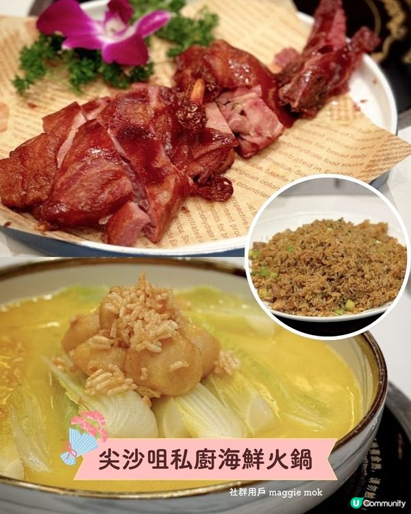 母親節餐廳推介2025👸🏻 | 海鮮私房菜／靚景中菜／下午茶❤️