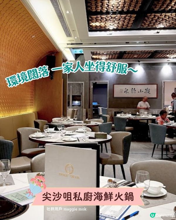 母親節餐廳推介2025👸🏻 | 海鮮私房菜／靚景中菜／下午茶❤️