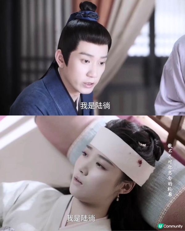 榜上佳婿熱播首位！盧昱曉逐步恢復記憶 王子奇終歷生死考驗