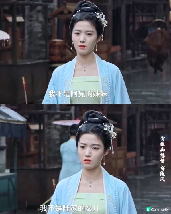 榜上佳婿熱播首位！盧昱曉逐步恢復記憶 王子奇終歷生死考驗