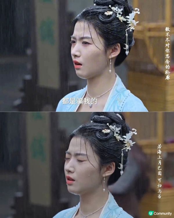 榜上佳婿熱播首位！盧昱曉逐步恢復記憶 王子奇終歷生死考驗