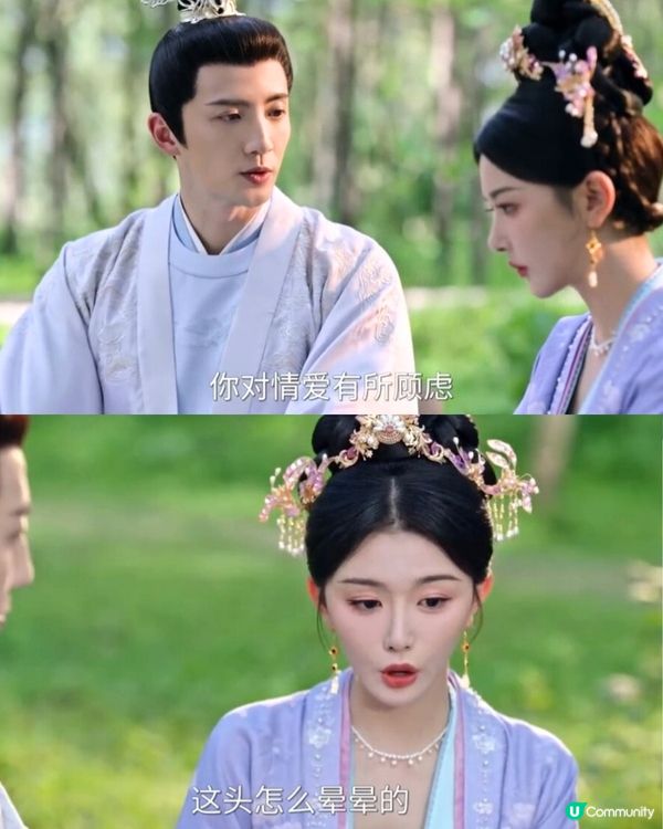 榜上佳婿熱播首位！盧昱曉逐步恢復記憶 王子奇終歷生死考驗