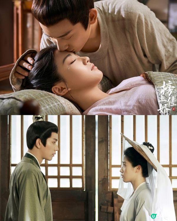 榜上佳婿熱播首位！盧昱曉逐步恢復記憶 王子奇終歷生死考驗