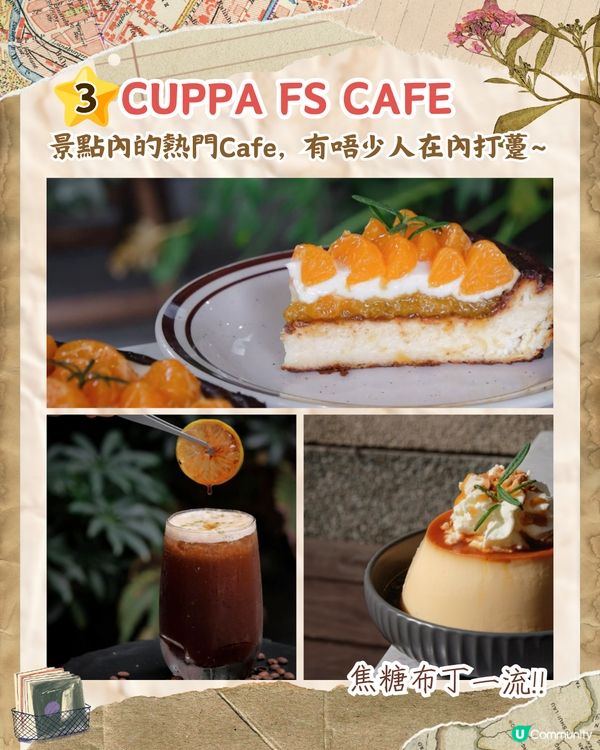 台中人氣文創景點富興工廠🗺️唱片小店藏絕版CD/懷舊古物店/免費展覽🚗附交通資訊