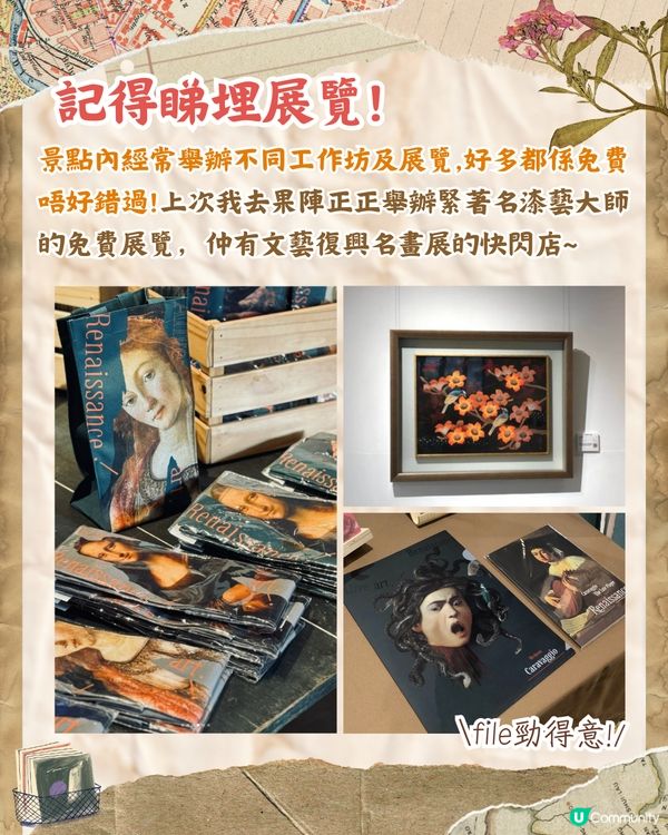 台中人氣文創景點富興工廠🗺️唱片小店藏絕版CD/懷舊古物店/免費展覽🚗附交通資訊