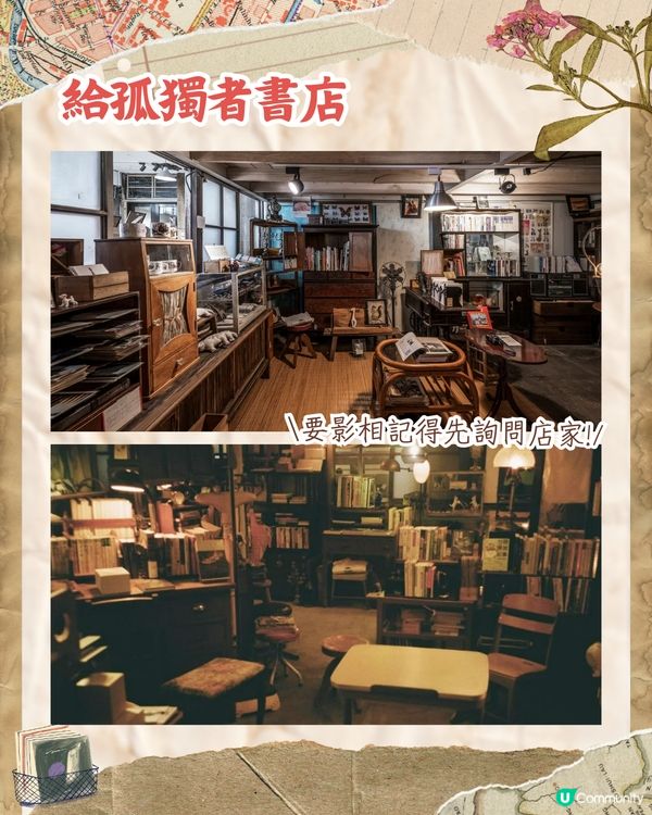 台中人氣文創景點富興工廠🗺️唱片小店藏絕版CD/懷舊古物店/免費展覽🚗附交通資訊
