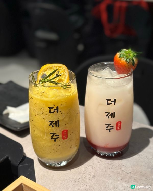 韓式濟州島燒肉店 | The Jeju