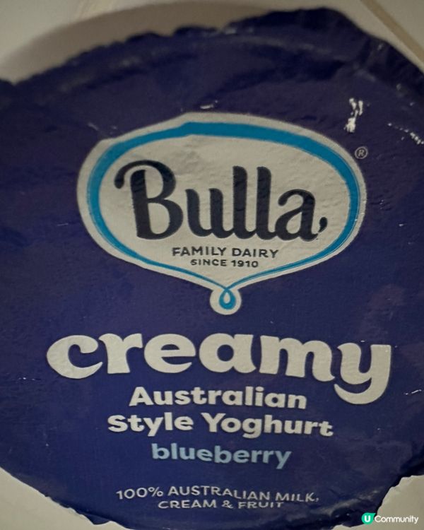 Blueberry 🫐 yogurt 