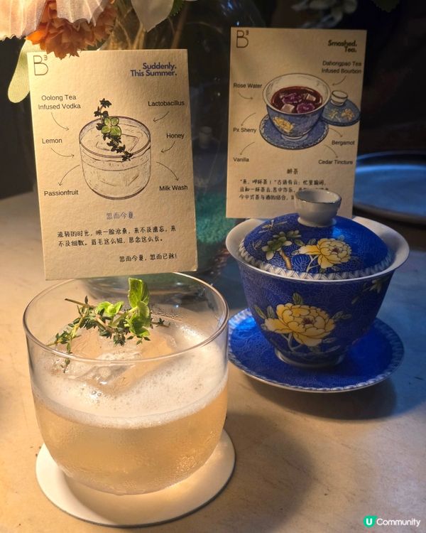 深圳浪漫後花園餐廳🥂