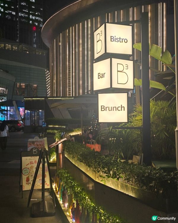 深圳浪漫後花園餐廳🥂