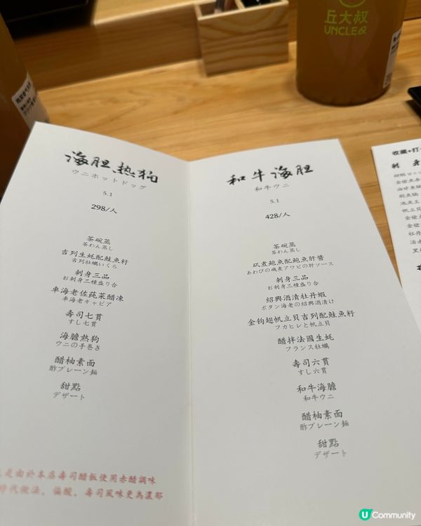 十贯SUSHI JYUKAN（皇庭广场店）