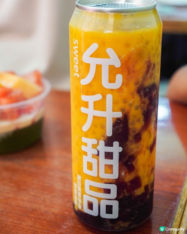 長洲甜品｜老字號的芒果糯米糍